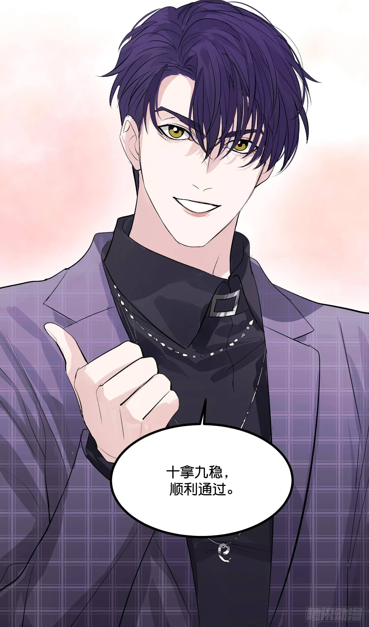 005 最大的对手52
