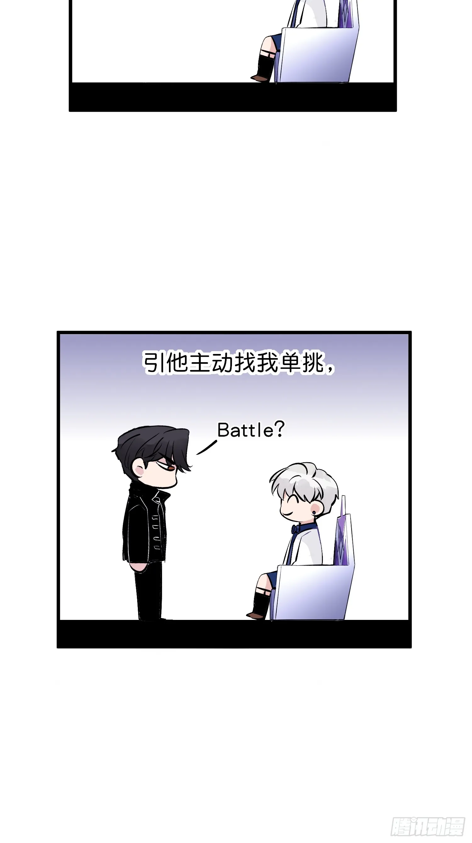 007 C位之争50