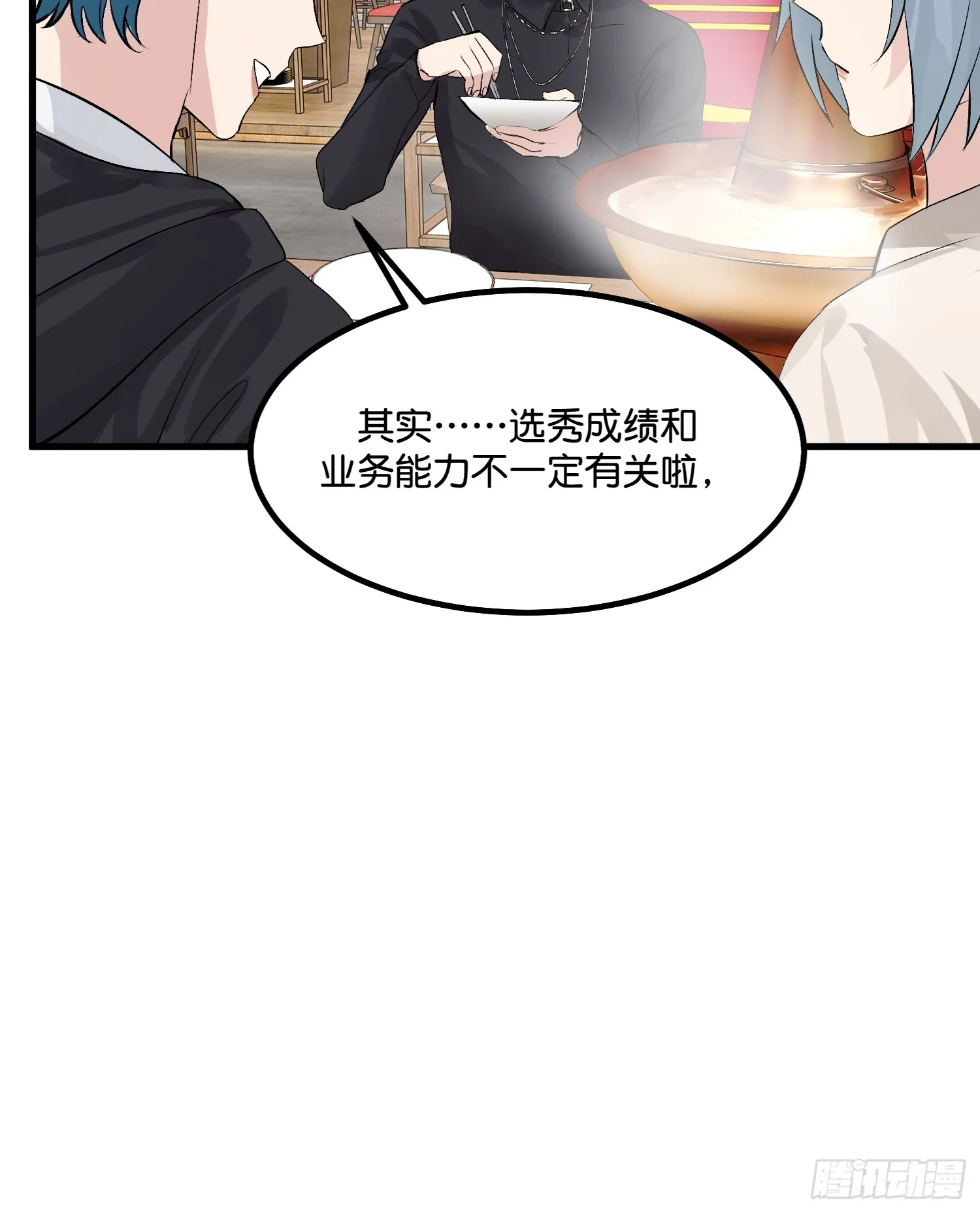 005 最大的对手29