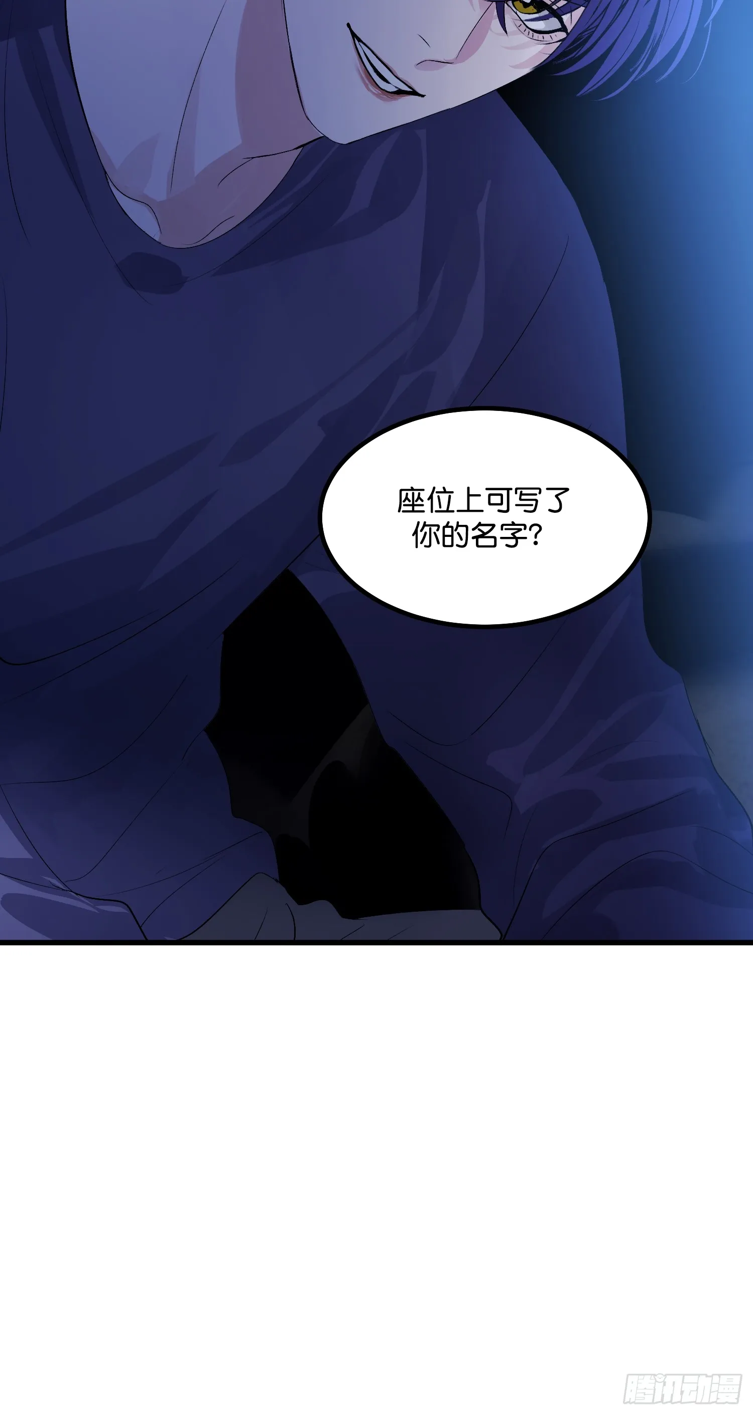 003 带上这个吧8
