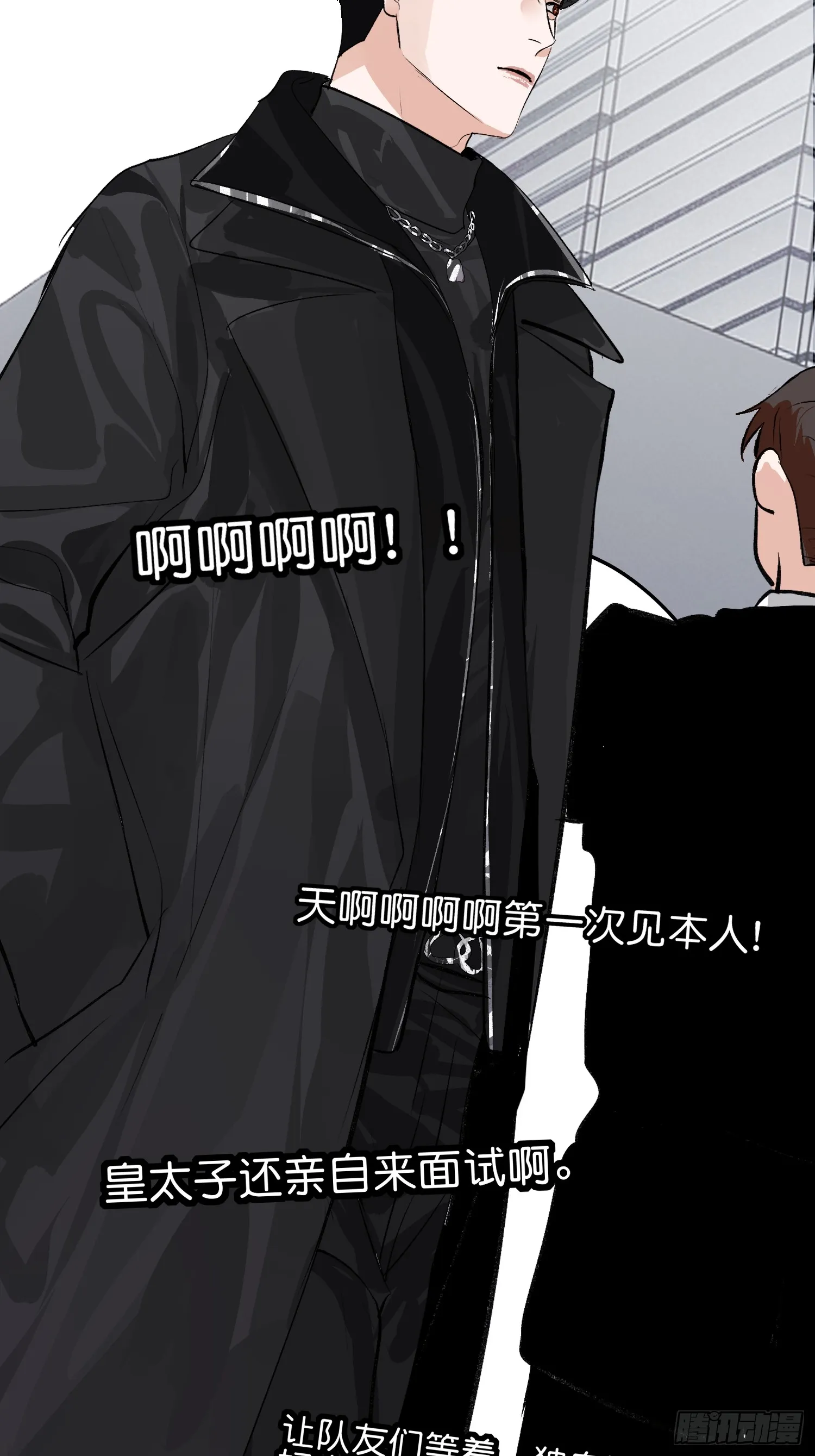 006 皇族31