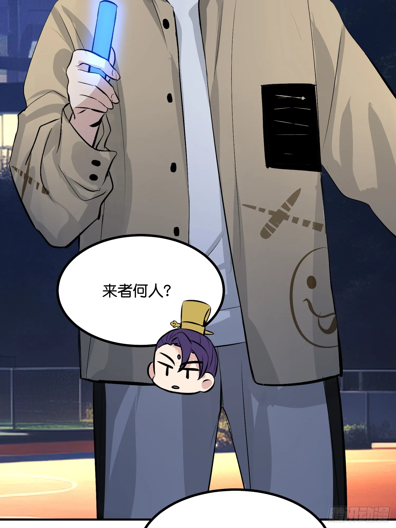 003 带上这个吧74