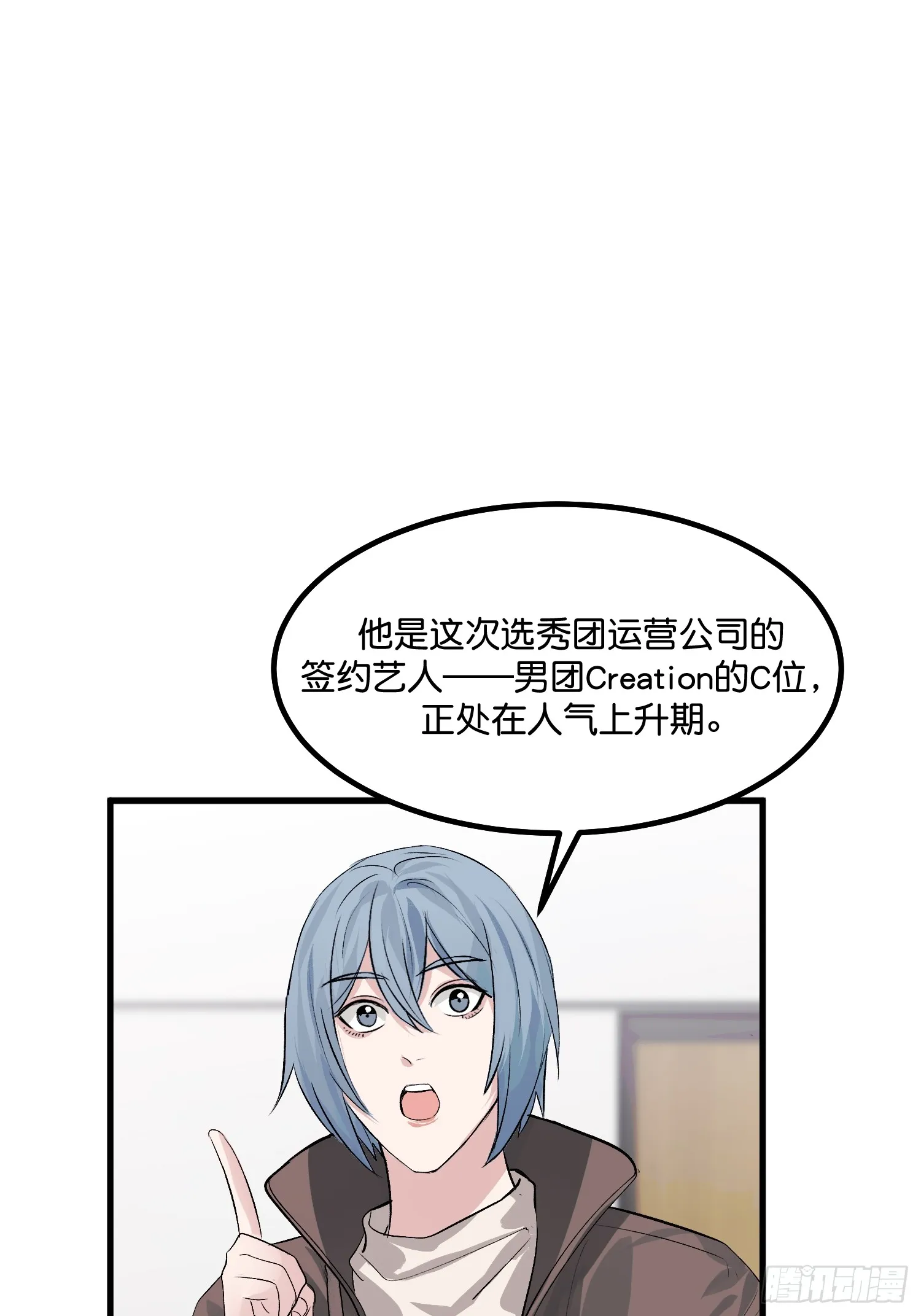 006 皇族12