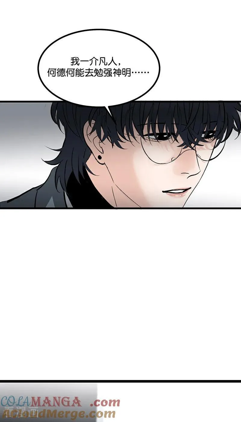 第13话 恶剪18