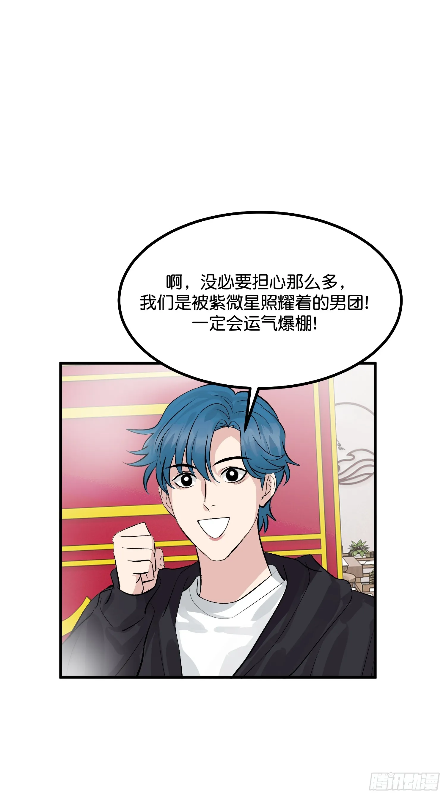 005 最大的对手35