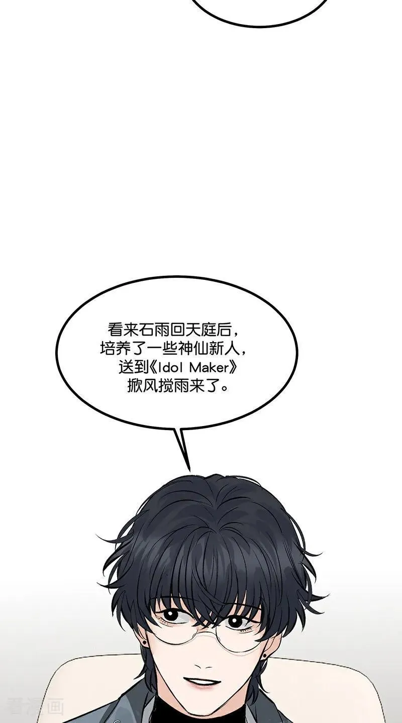 第13话 恶剪4