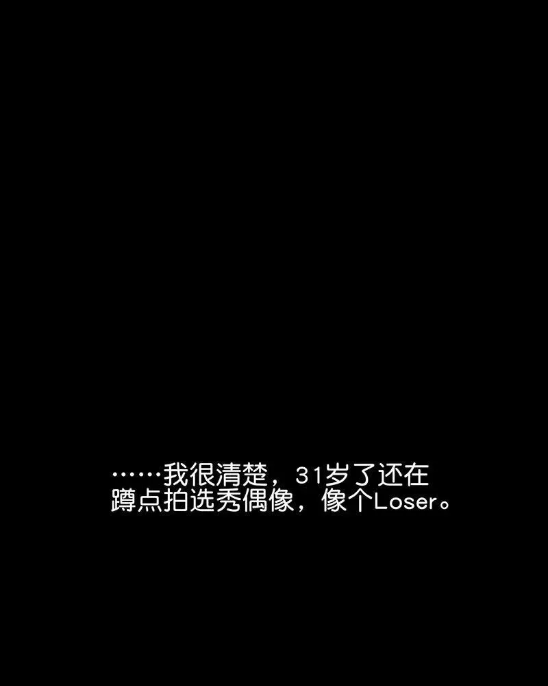 第12话31