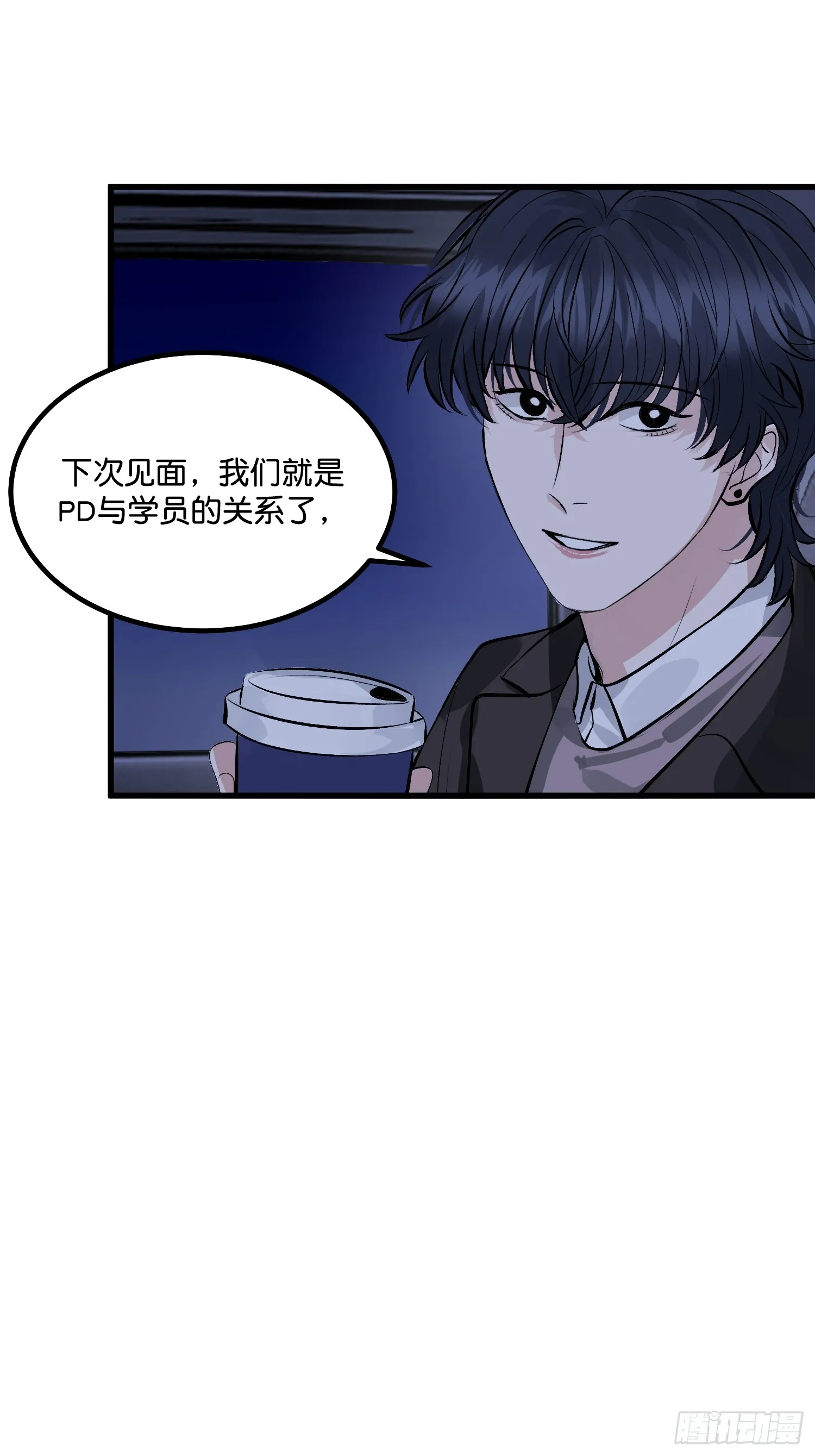 004 练习生13