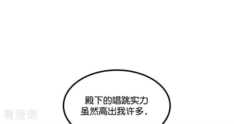 第14话 突击查房62