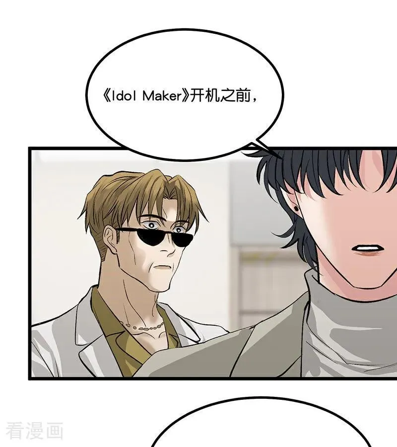 第15话 秘密58