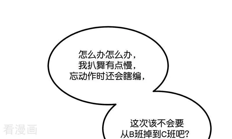 第16话 主题曲测评46