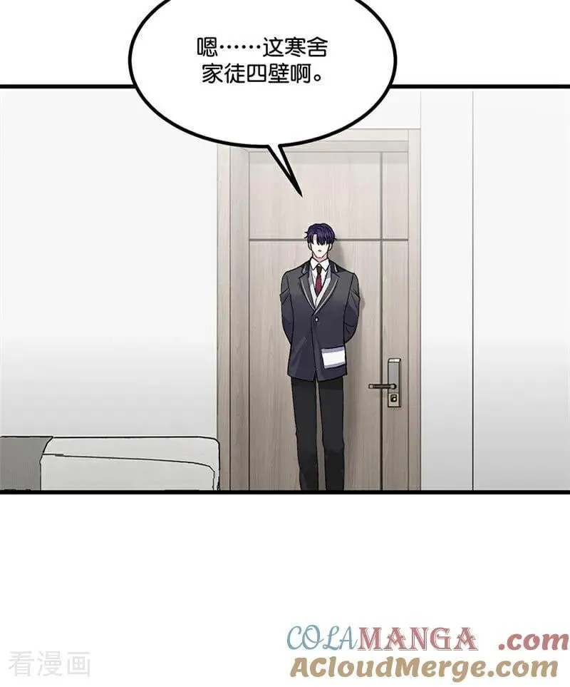 第12话 内娱冥灯76