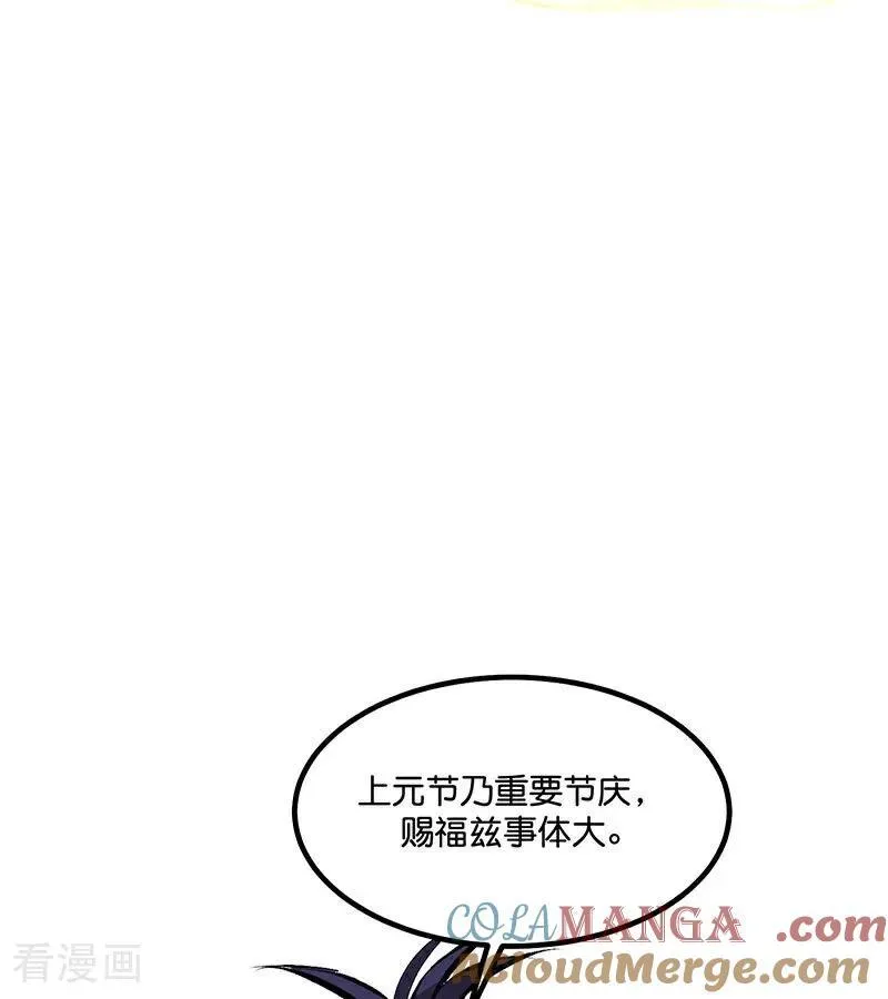 第16话 主题曲测评68