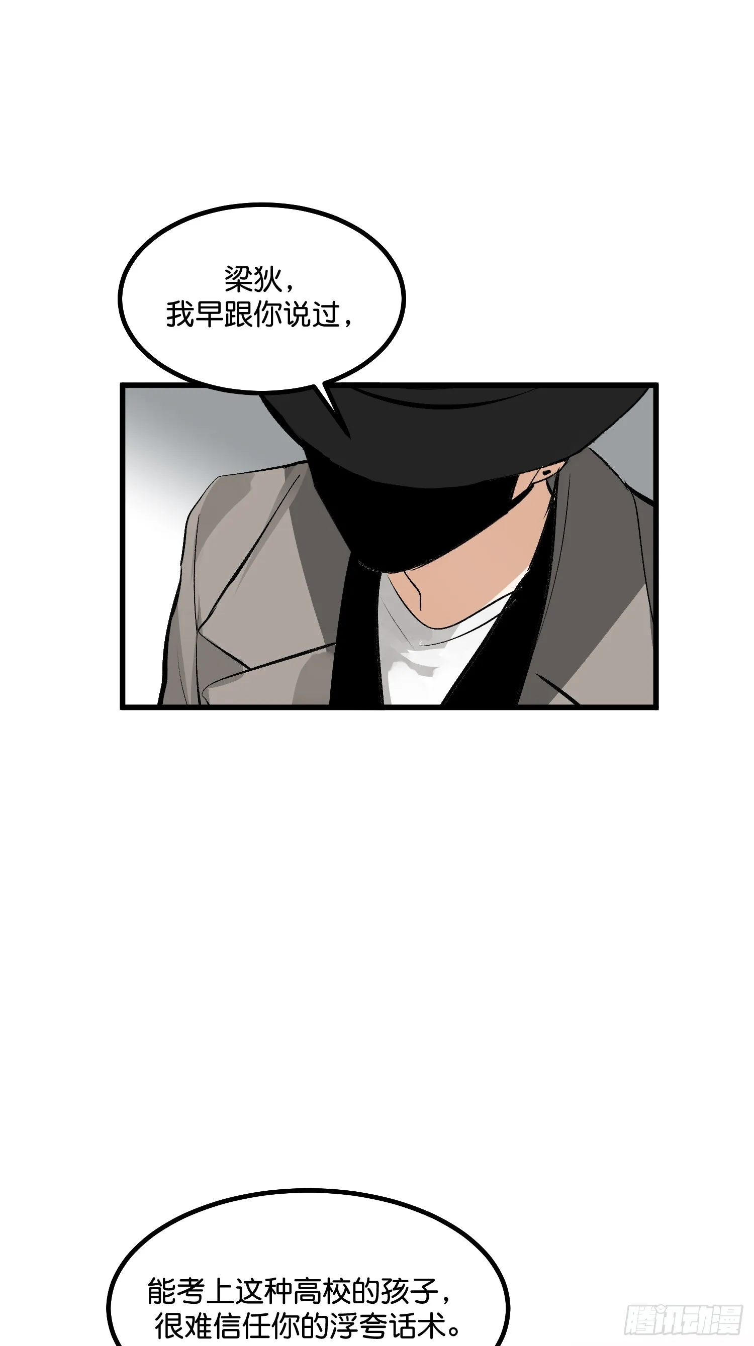 001 紫微星13