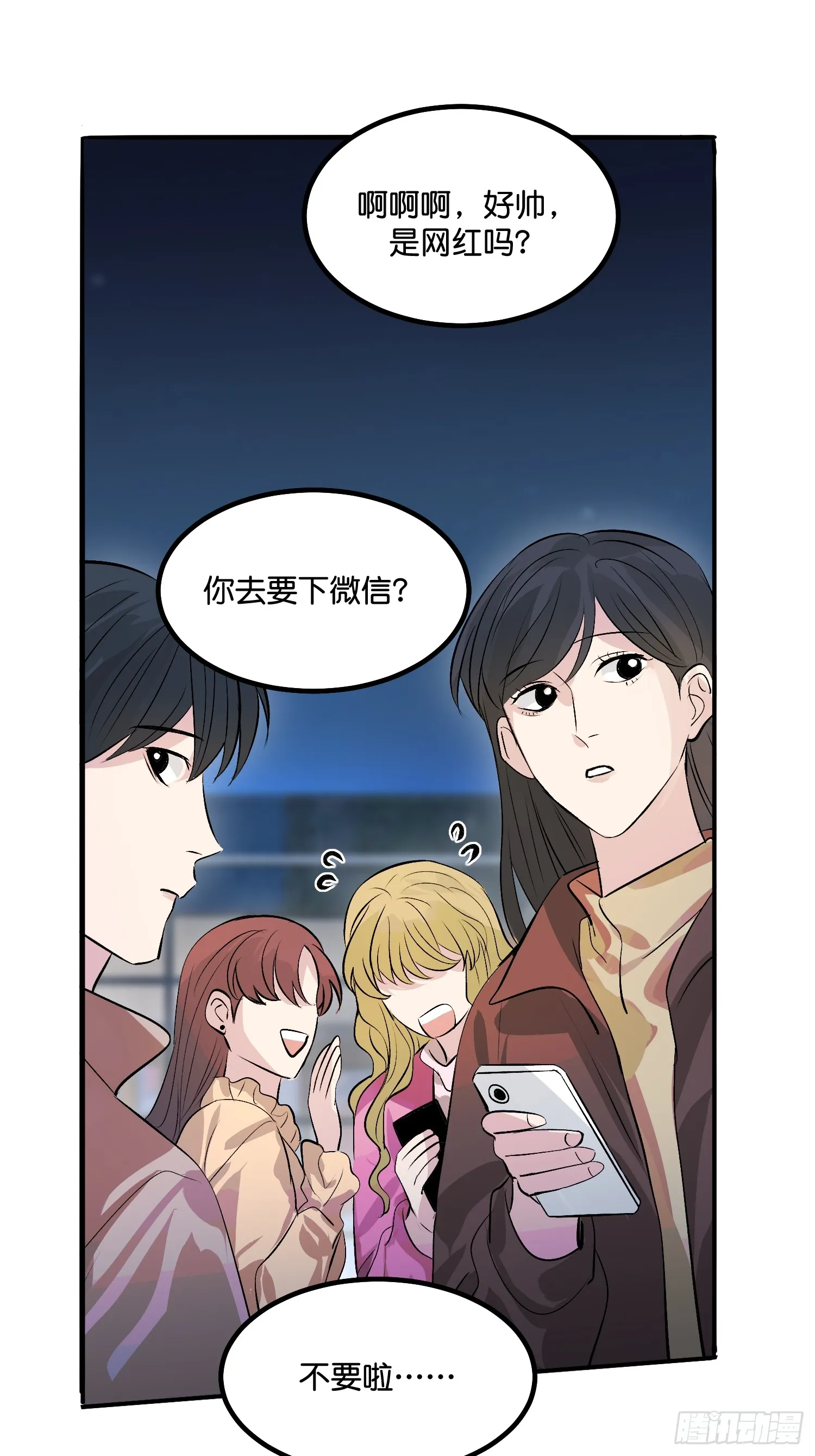 004 练习生57