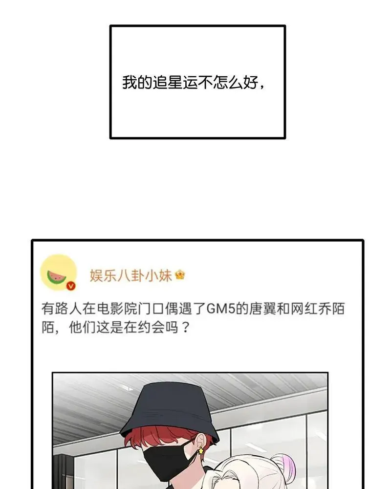 第12话16