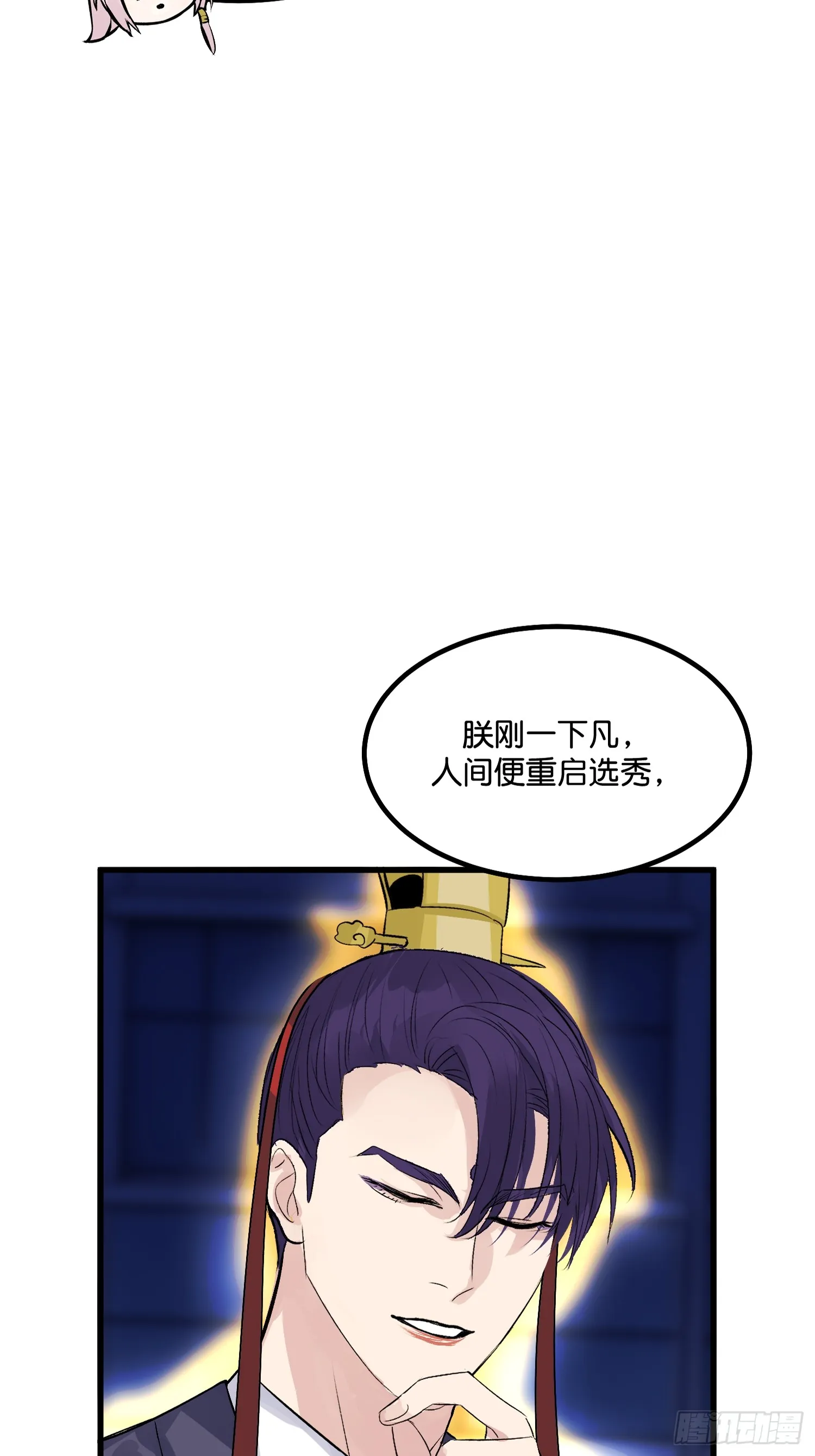 003 带上这个吧45