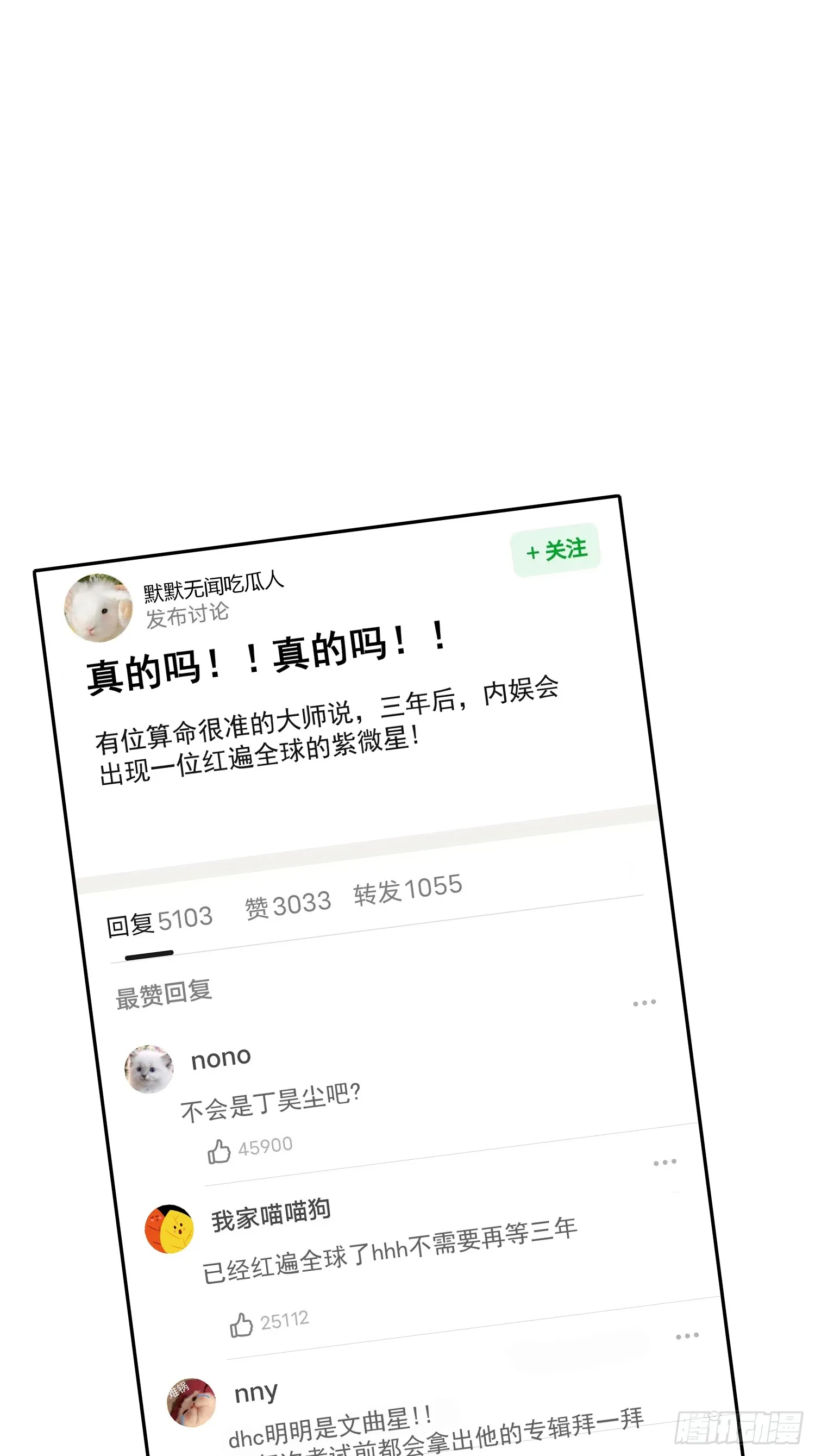 001 紫微星22
