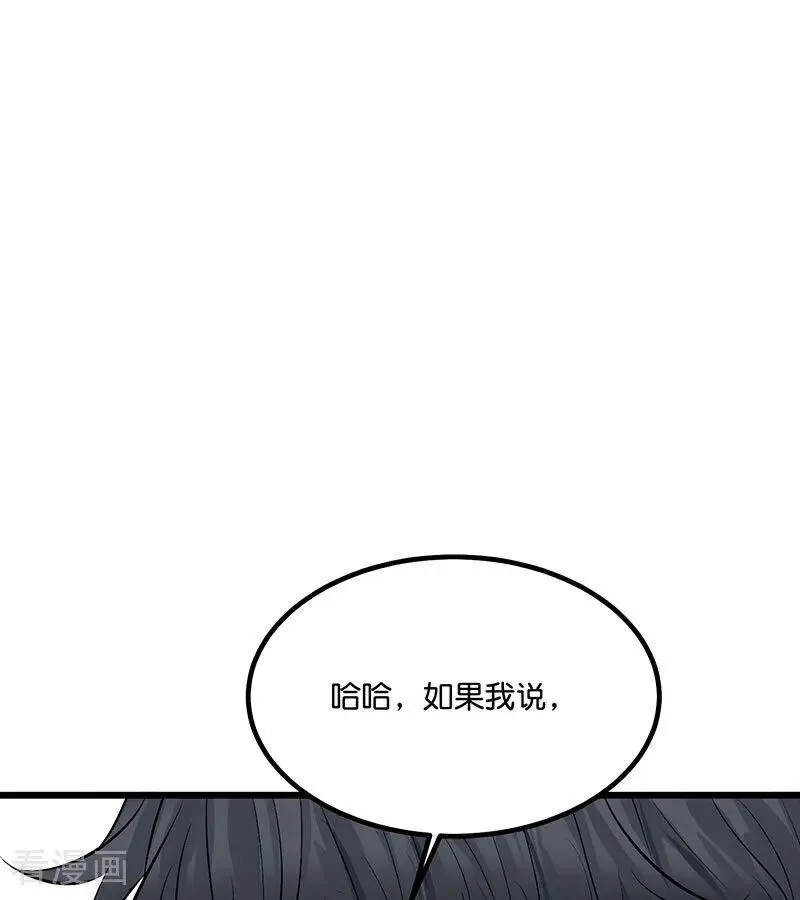 第16话 主题曲测评94