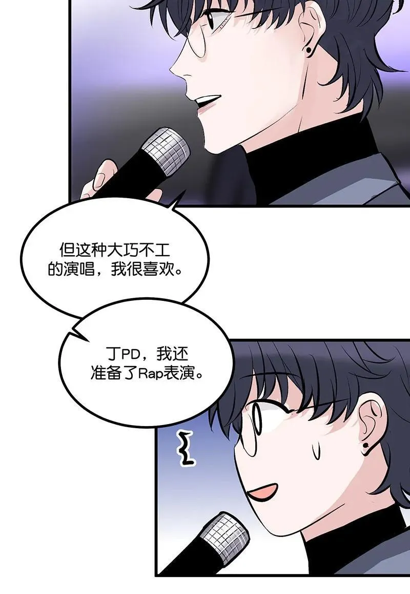 第11话53