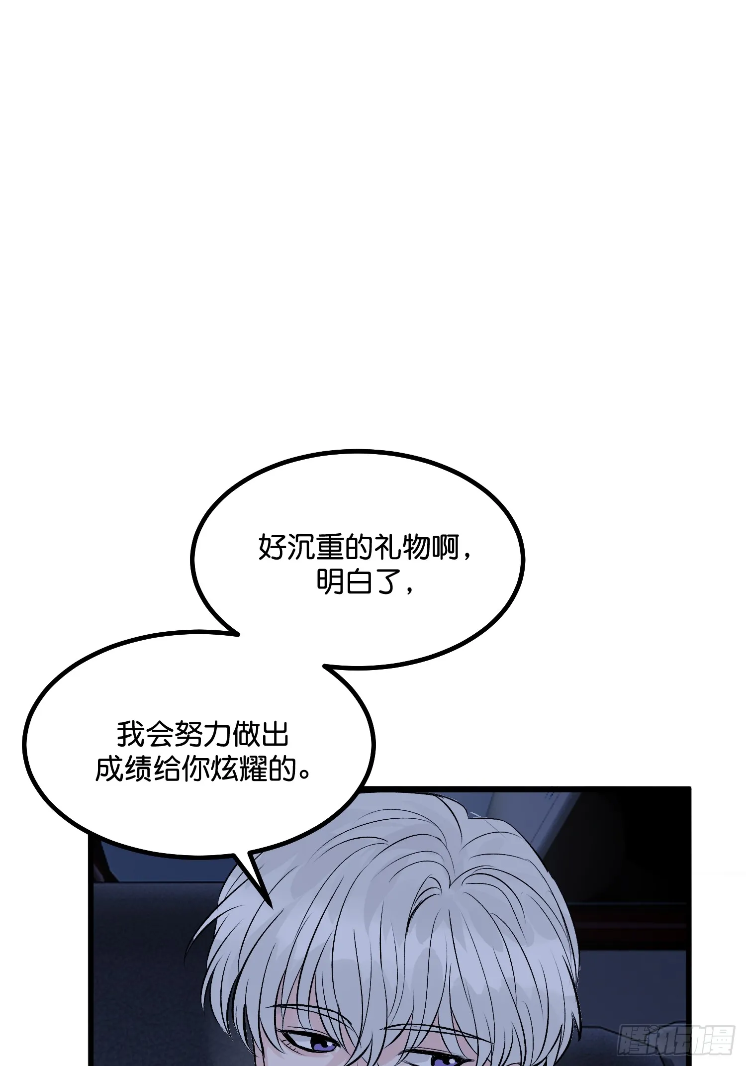 004 练习生29