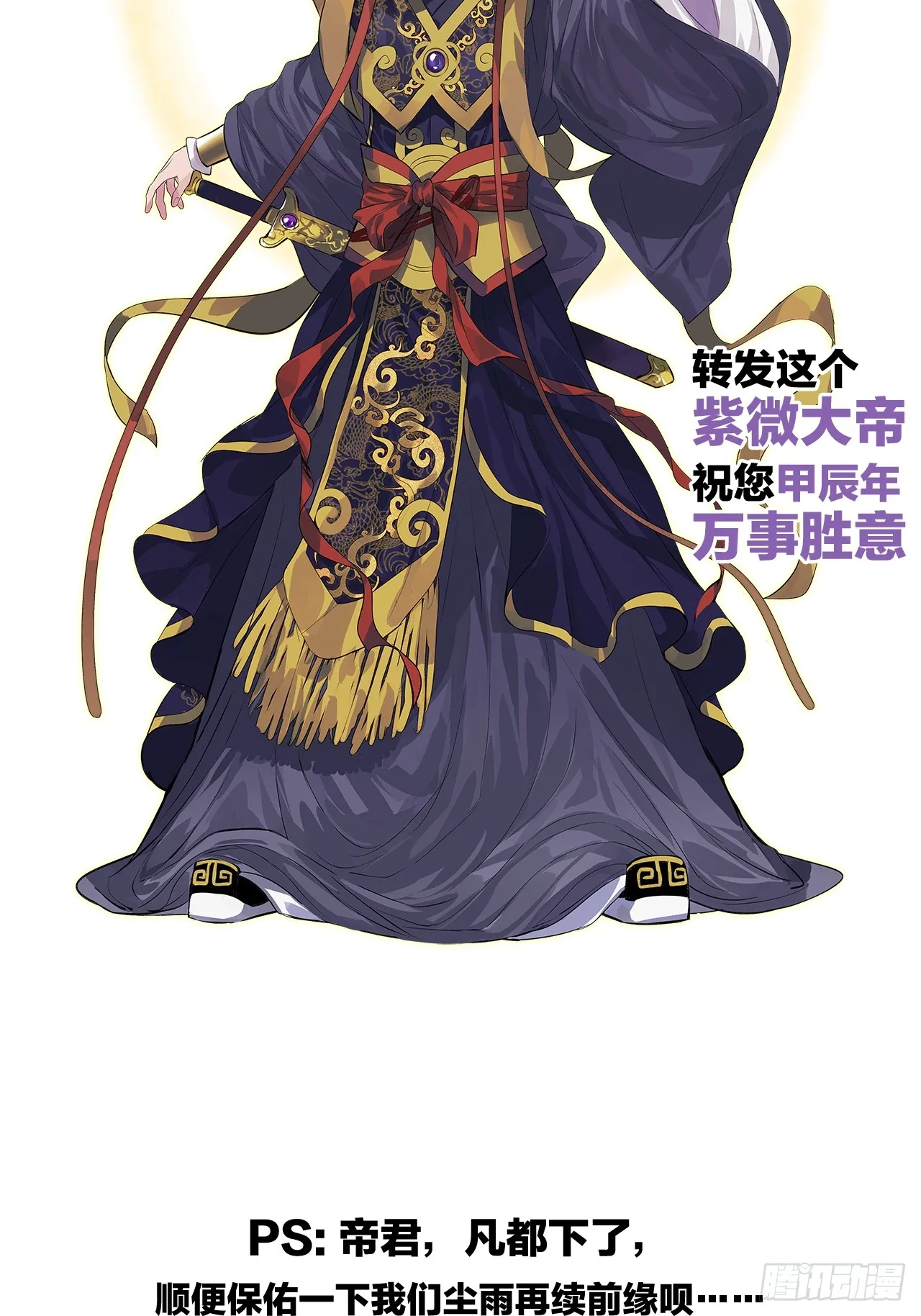 序章20