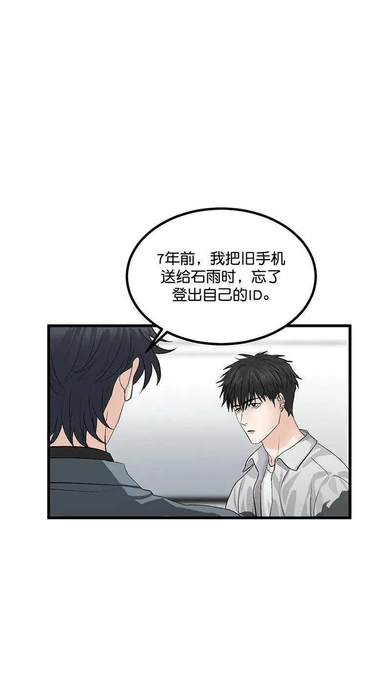 第13话8