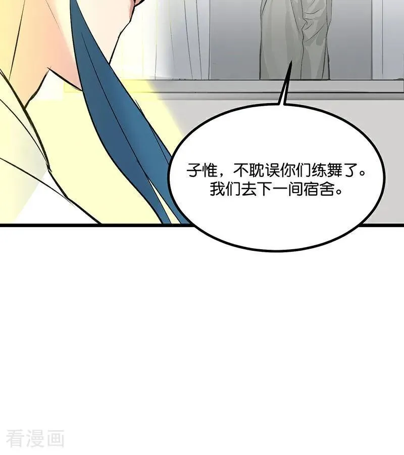 第15话 秘密49