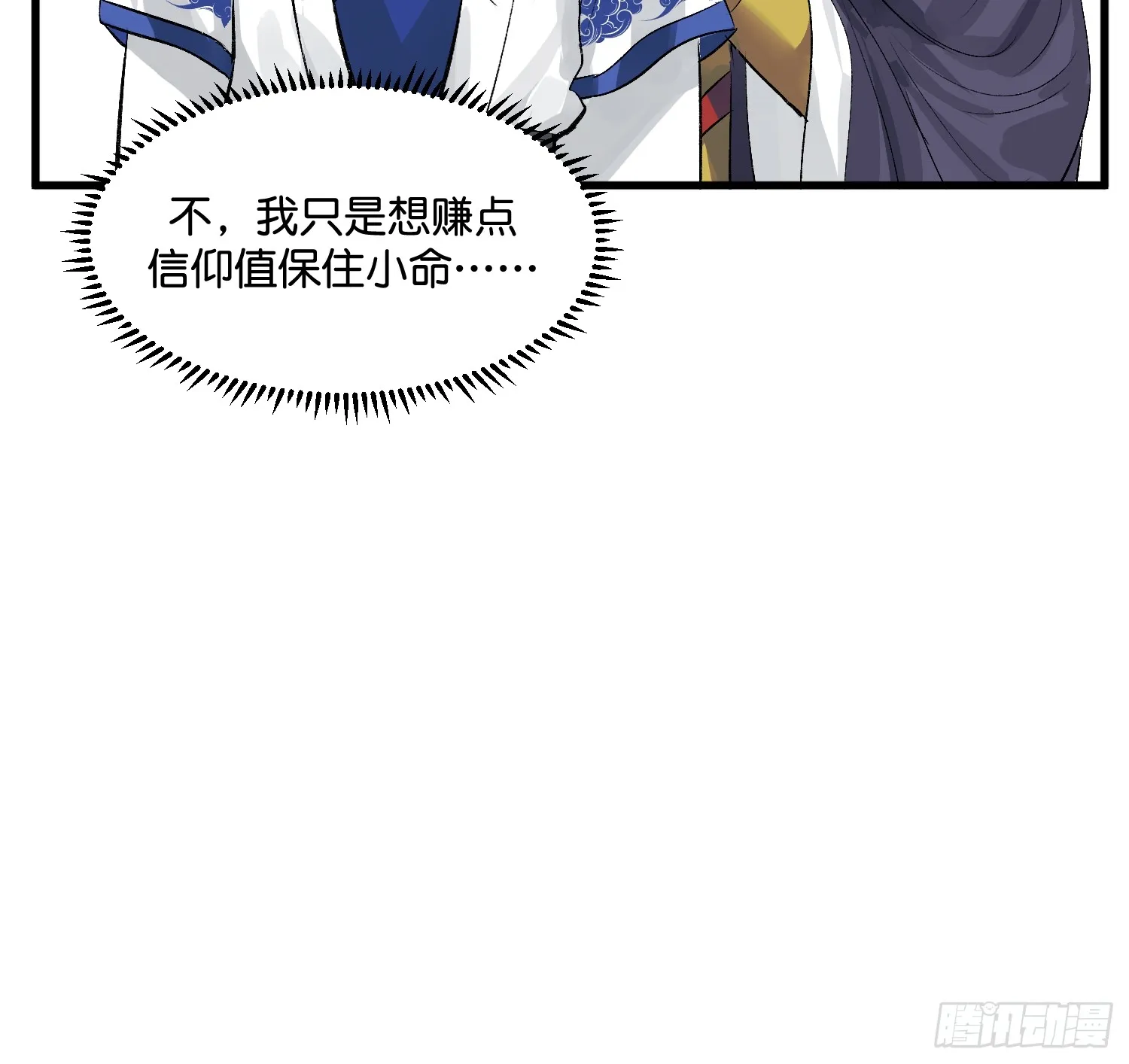 001 紫微星62