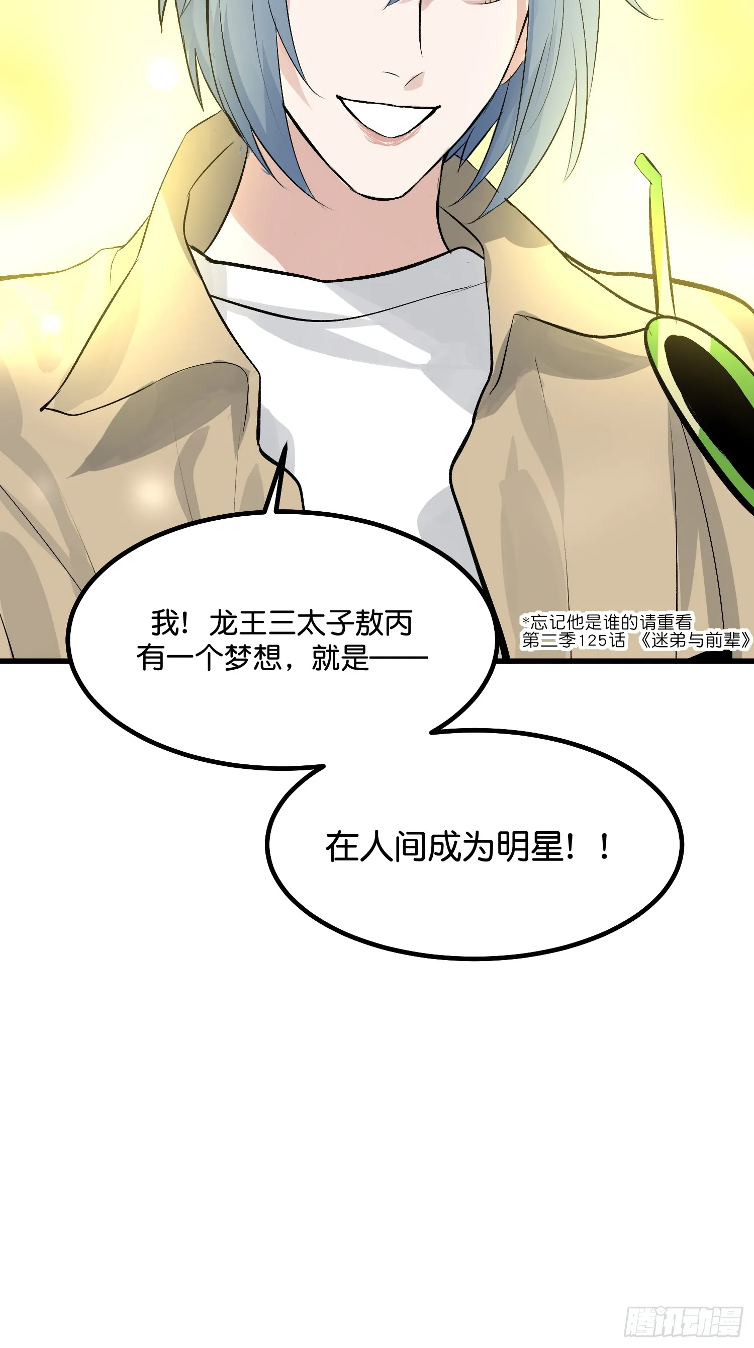 003 带上这个吧78