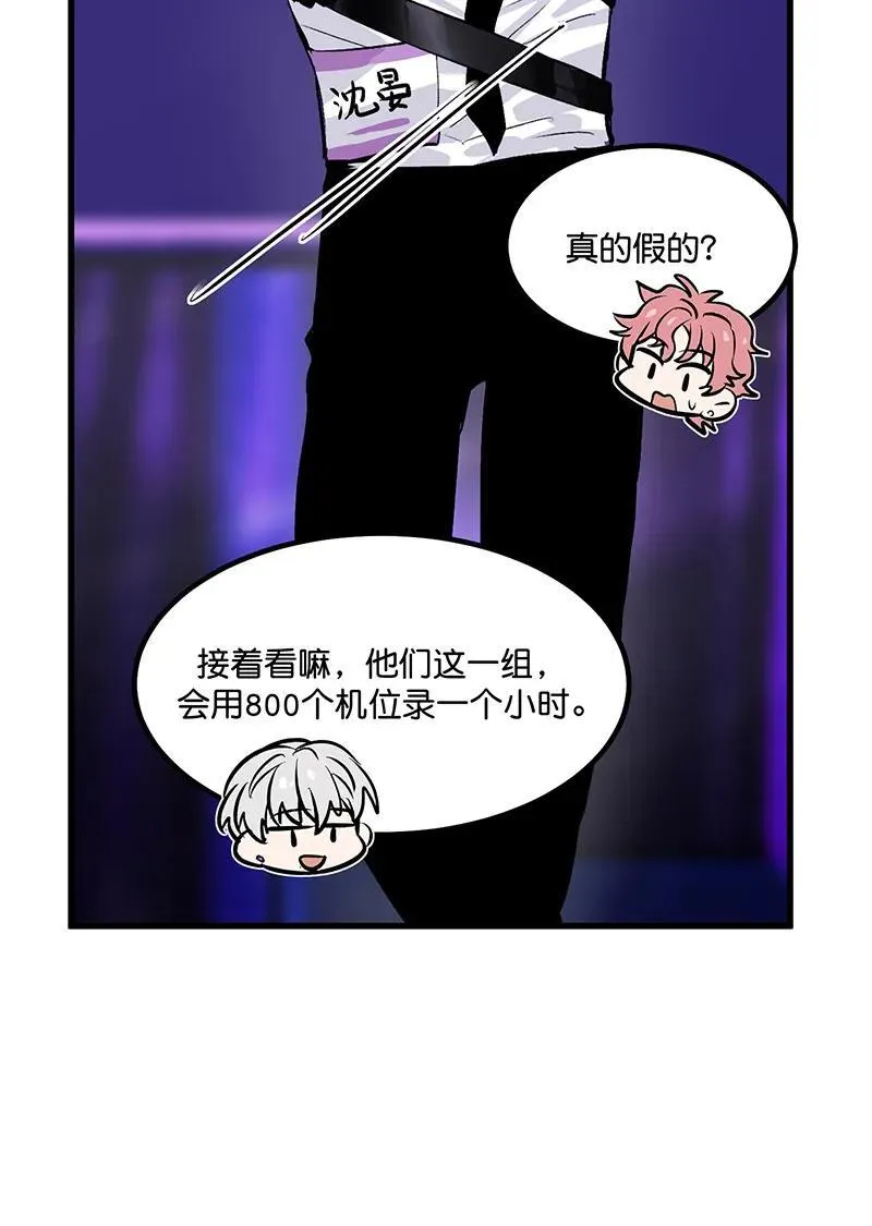 第10话30