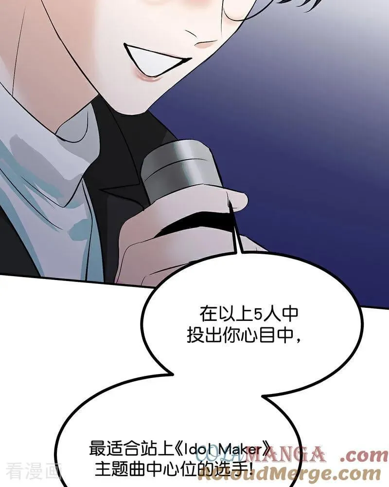 第18话 主题曲C位80