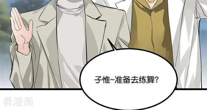 第14话 突击查房49