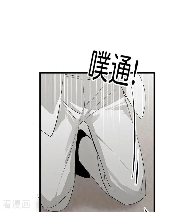 第15话 秘密9