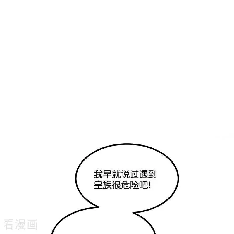 第14话 突击查房6