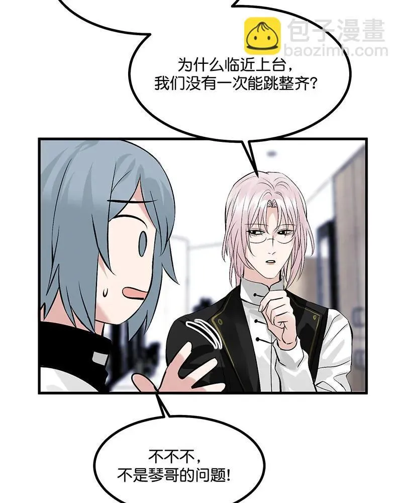 第11话5
