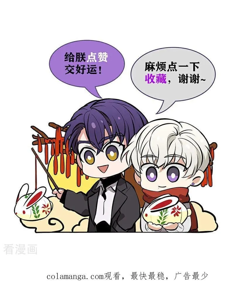 第17话 僭越105