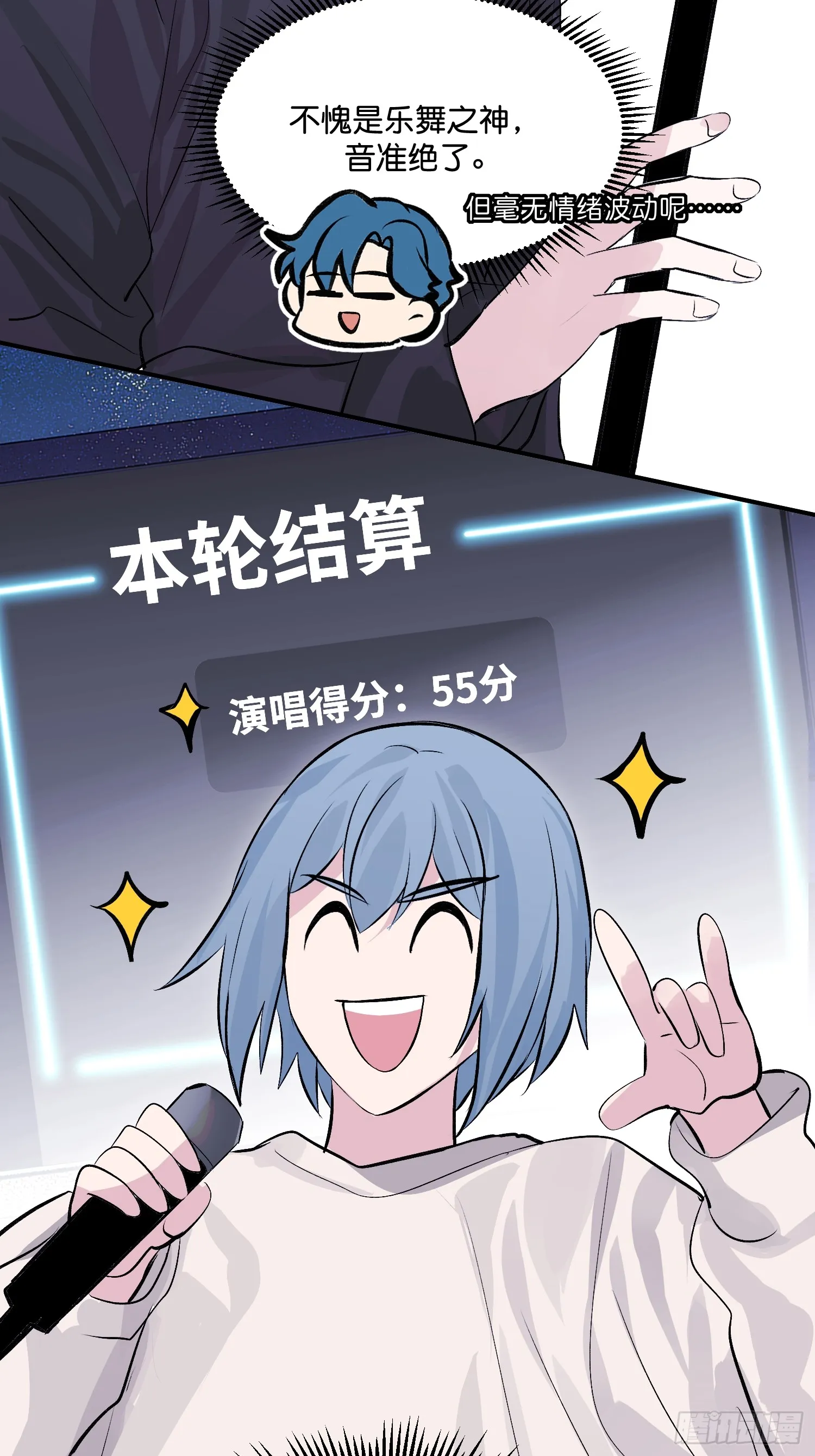 005 最大的对手19