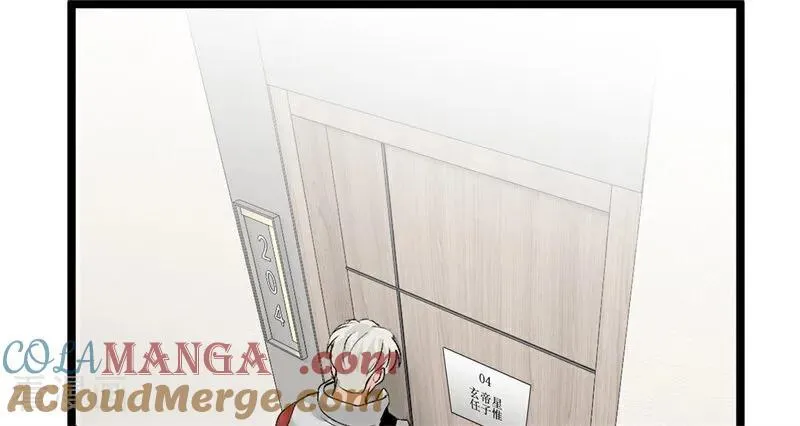第14话 突击查房72