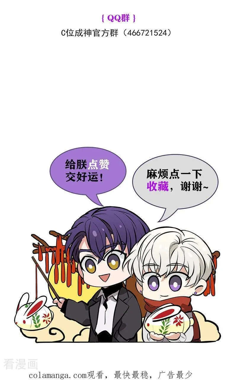 第13话 恶剪46