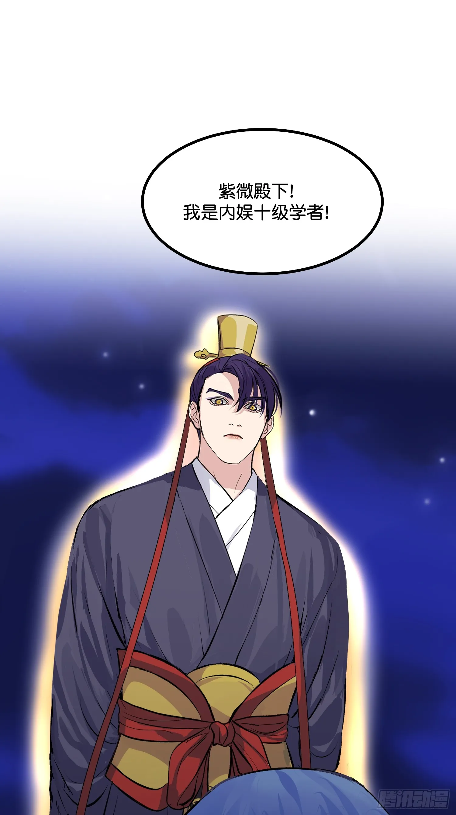 003 带上这个吧79