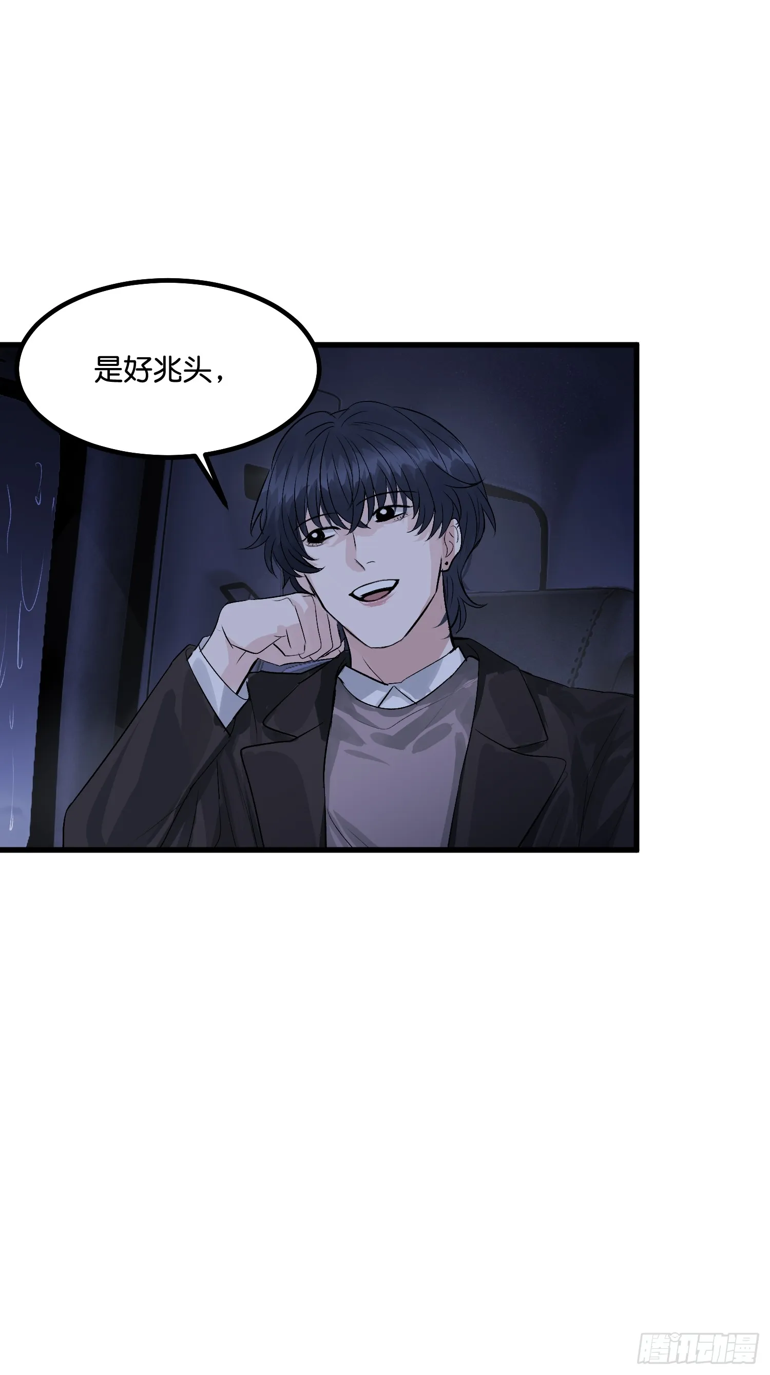 004 练习生38