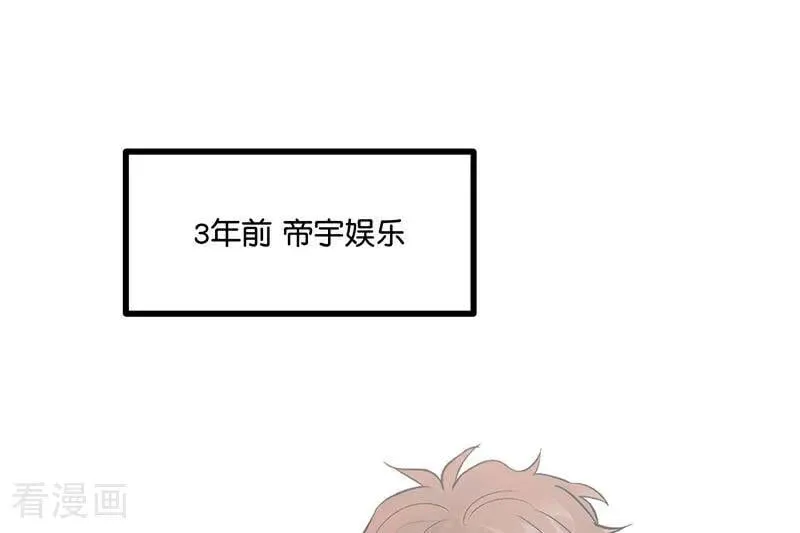 第18话 主题曲C位21