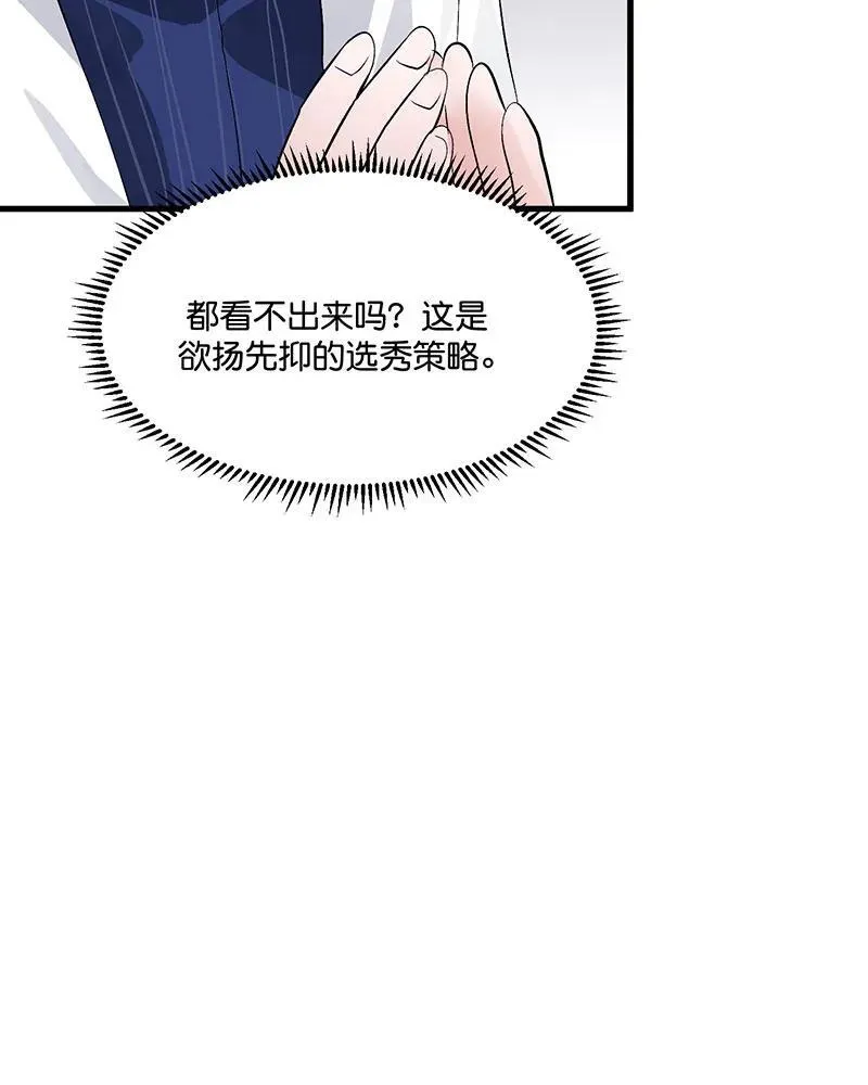 第11话64