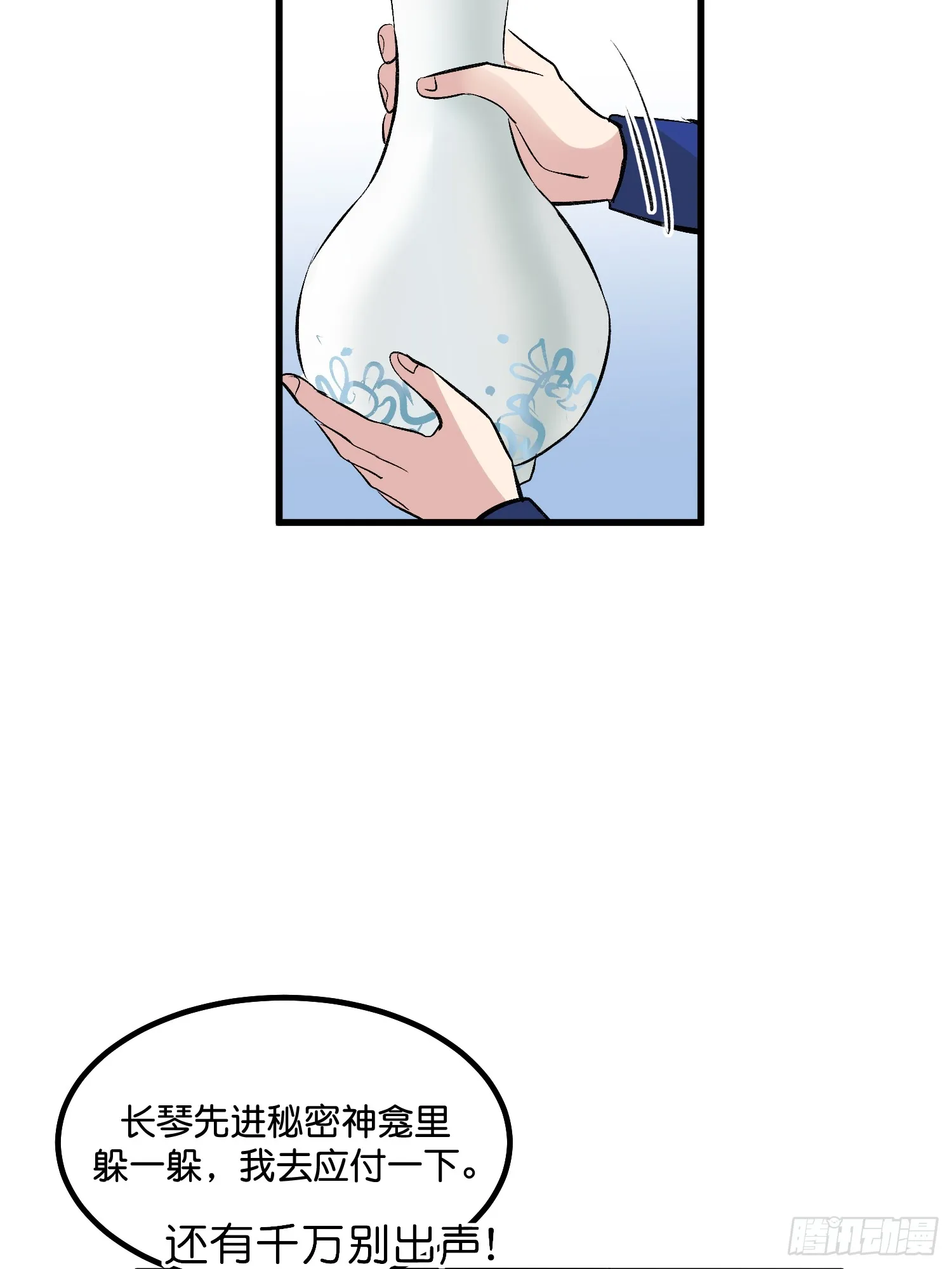 001 紫微星34
