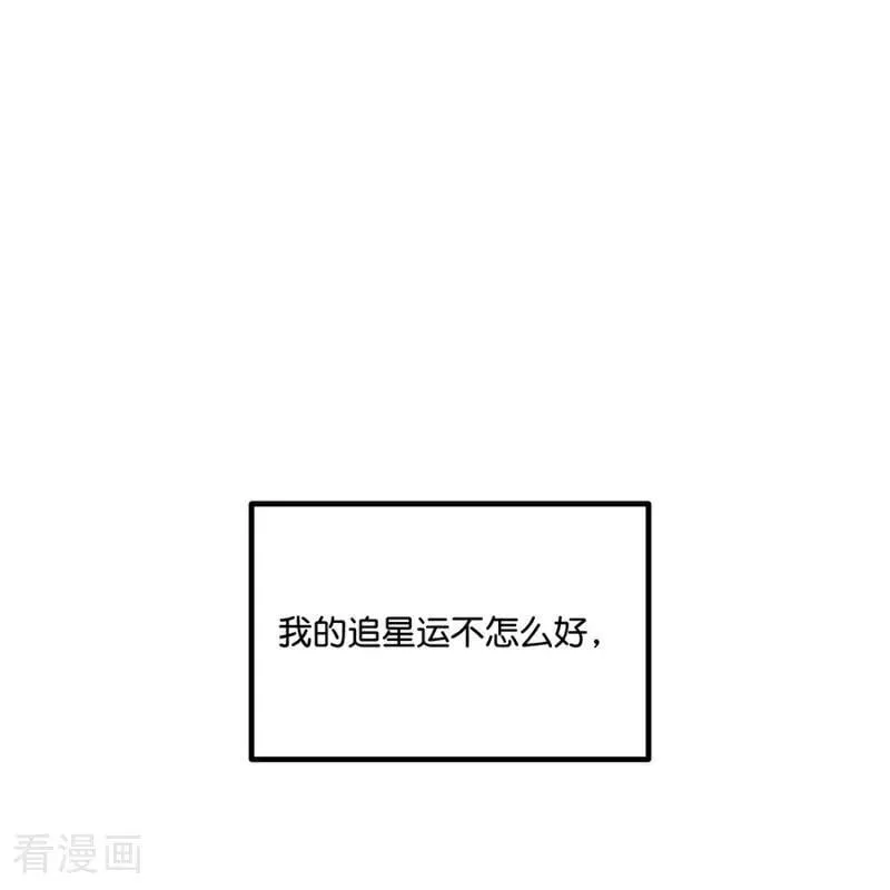 第12话 内娱冥灯18