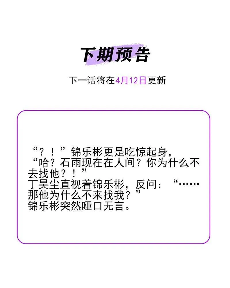 第12话91