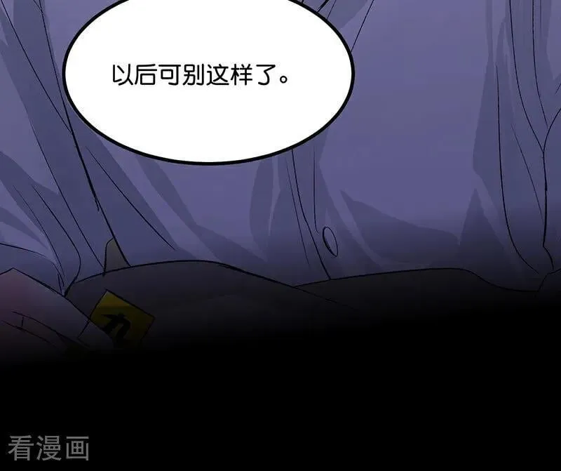 第17话 僭越93