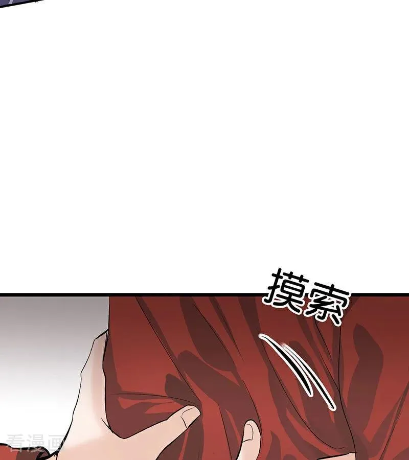 第15话 秘密79