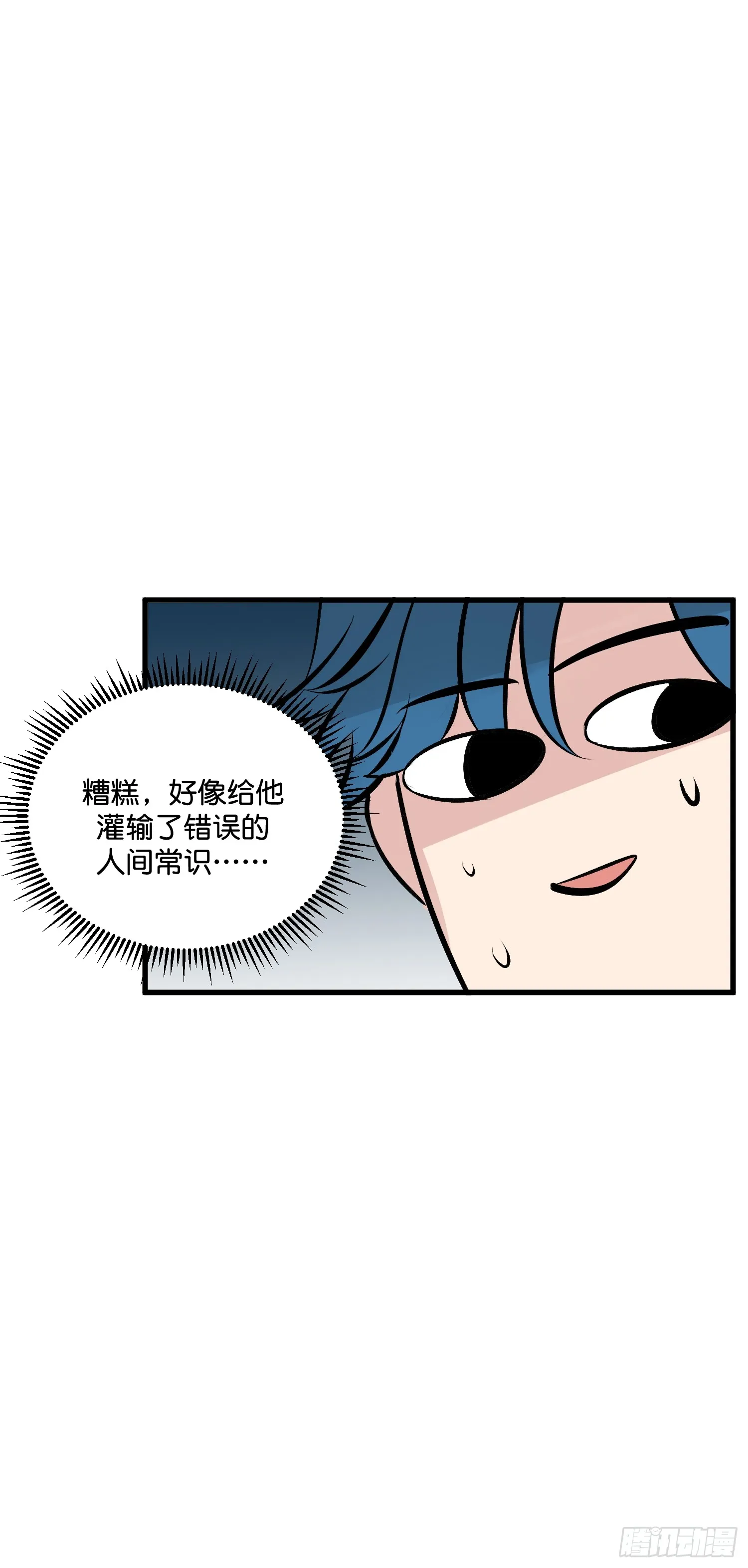 005 最大的对手13